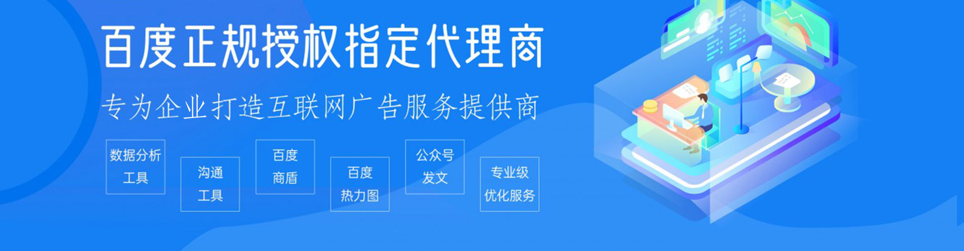 郏县sem竞价员