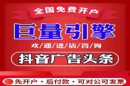 成功案例分享：竞价托管助力企业增长