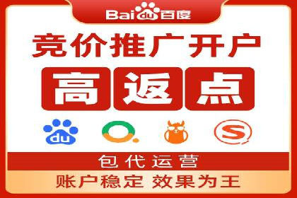 企业如何借助sem优化托管实现业绩增长