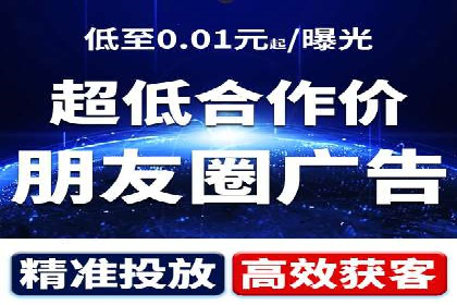 逆袭营销：信息流广告制作技巧揭秘