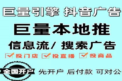 SEM广告案例：数据分析驱动营销决策